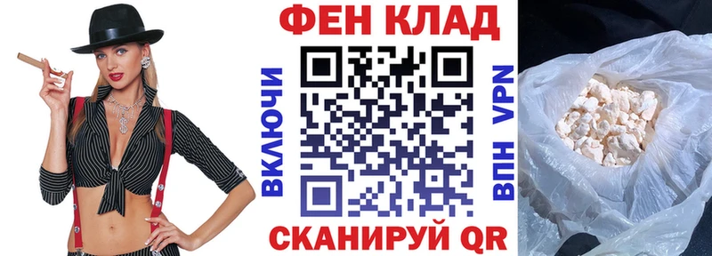 АМФ Premium  Струнино 