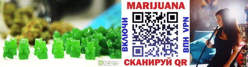 купить   Струнино  Cannafood конопля 