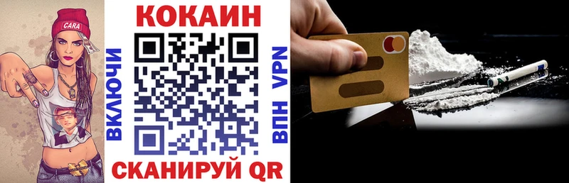 сайты даркнета клад  Струнино  Кокаин Fish Scale 