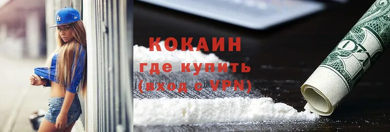 купить  сайты  Струнино  Cocaine Колумбийский 