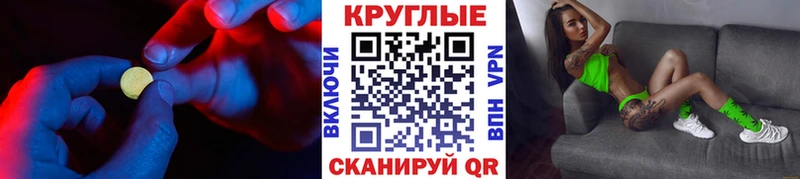 ЭКСТАЗИ 250 мг  где можно купить   Струнино 