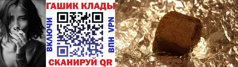 ГАШИШ гарик  закладки  Струнино 
