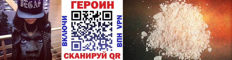 Героин герыч  купить наркотики сайты  Струнино 