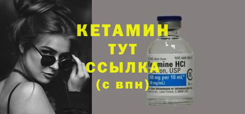 ОМГ ОМГ tor  Струнино  КЕТАМИН ketamine 