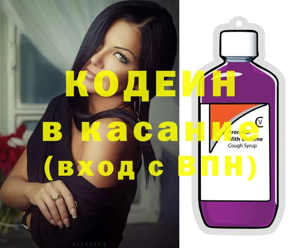 кокаин перу Новокубанск