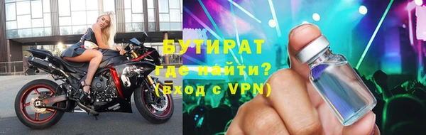 2c-b Новодвинск
