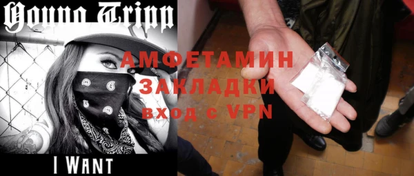 кристаллы Нефтегорск
