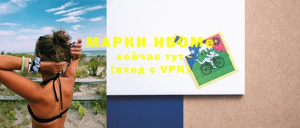 кокаин перу Новокубанск
