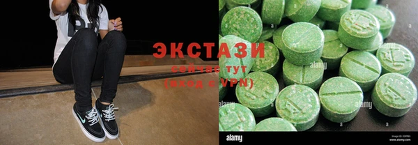амфетамин Новозыбков