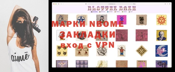 кристаллы Нефтегорск