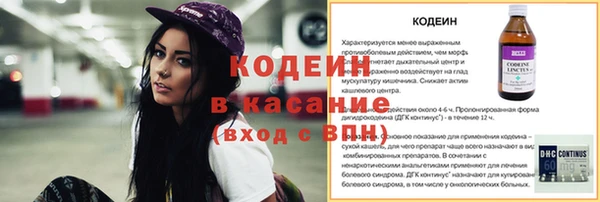 кристаллы Нефтегорск
