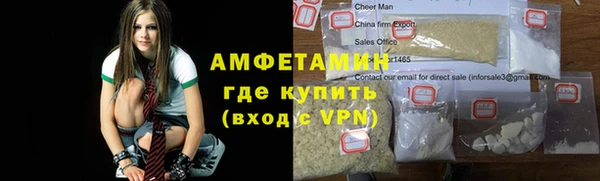 кристаллы Нефтегорск
