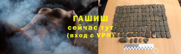 кристаллы Нефтегорск