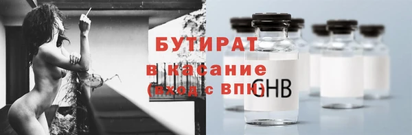 амфетамин Новозыбков