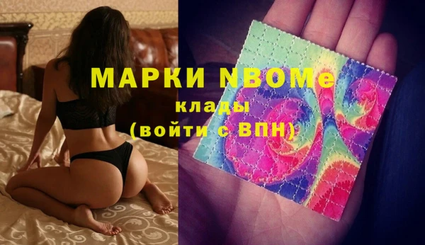 кокаин перу Новокубанск