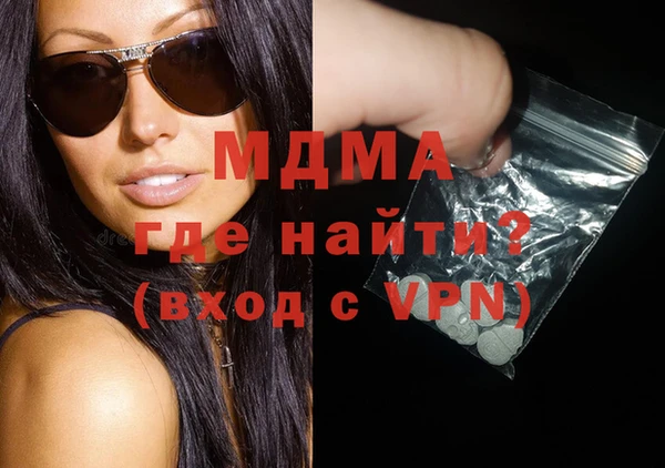 2c-b Новодвинск