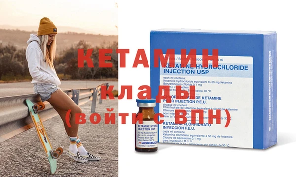 амфетамин Новозыбков