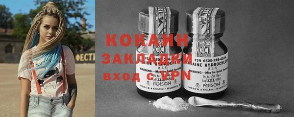 кокаин перу Новокубанск