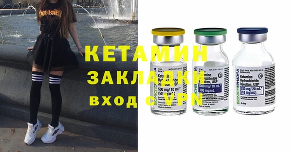 амфетамин Новозыбков