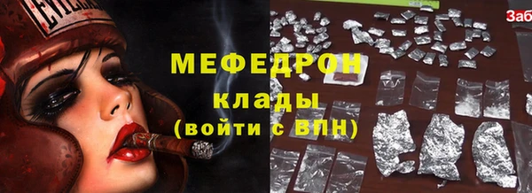 кокаин перу Новокубанск