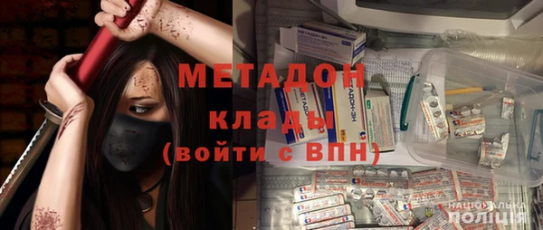 кристаллы Нефтегорск