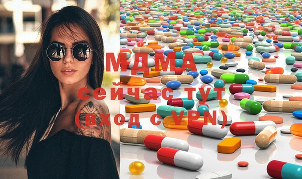 амфетамин Новозыбков