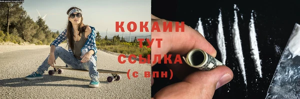 амфетамин Новозыбков