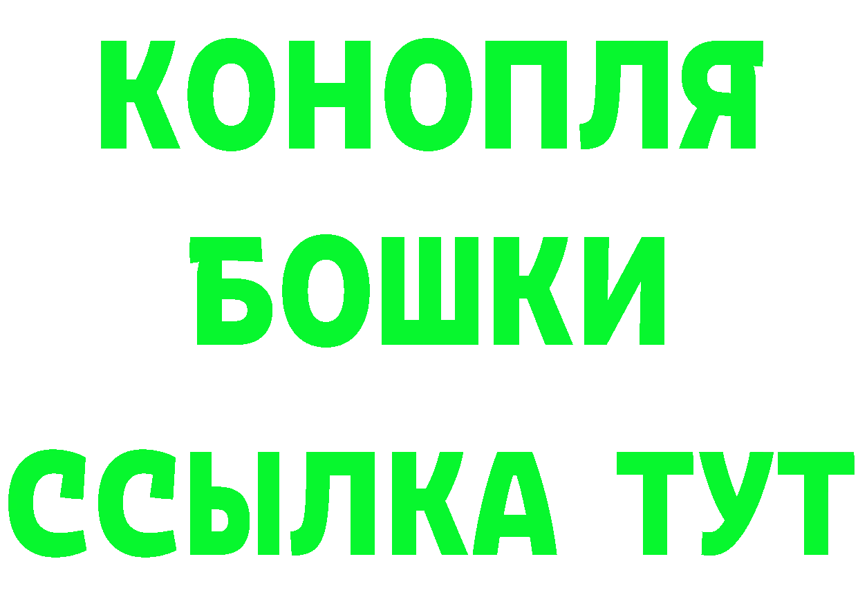 БУТИРАТ бутик зеркало даркнет mega Струнино