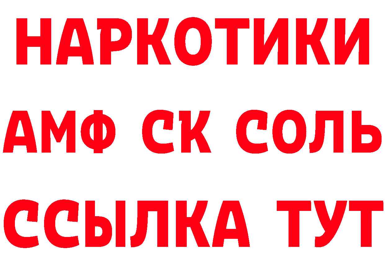 Кетамин VHQ вход это гидра Струнино