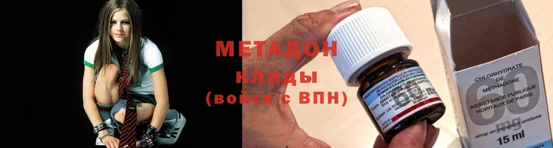 Метадон methadone  закладки  Струнино 