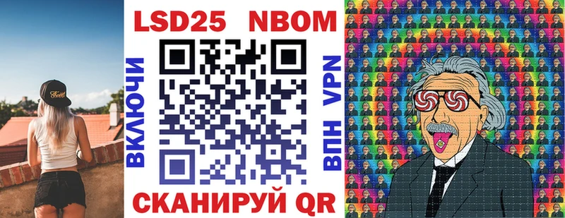 закладки Струнино Марки NBOMe 1,5мг