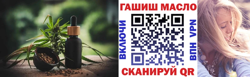 hydra сайт  Струнино  Дистиллят ТГК вейп с тгк  купить наркотик 