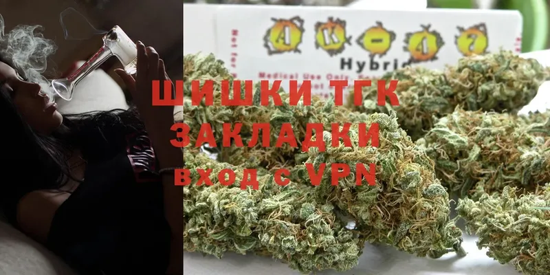 гидра ТОР  Струнино  дарк нет формула  Конопля SATIVA & INDICA 