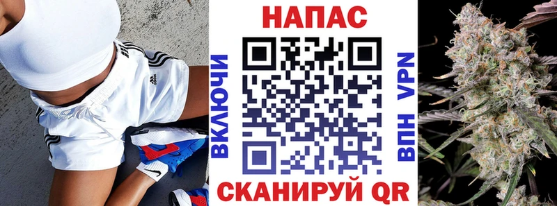 МАРИХУАНА семена Струнино